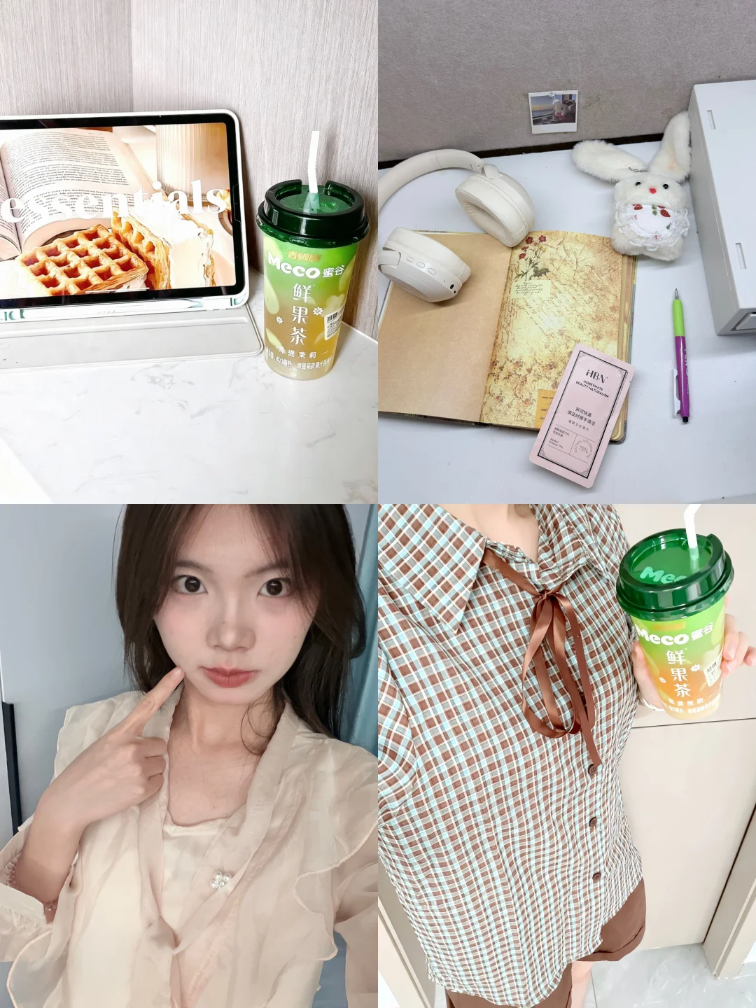 暑假pl🫶🏾g：乐观积极必定风生水起