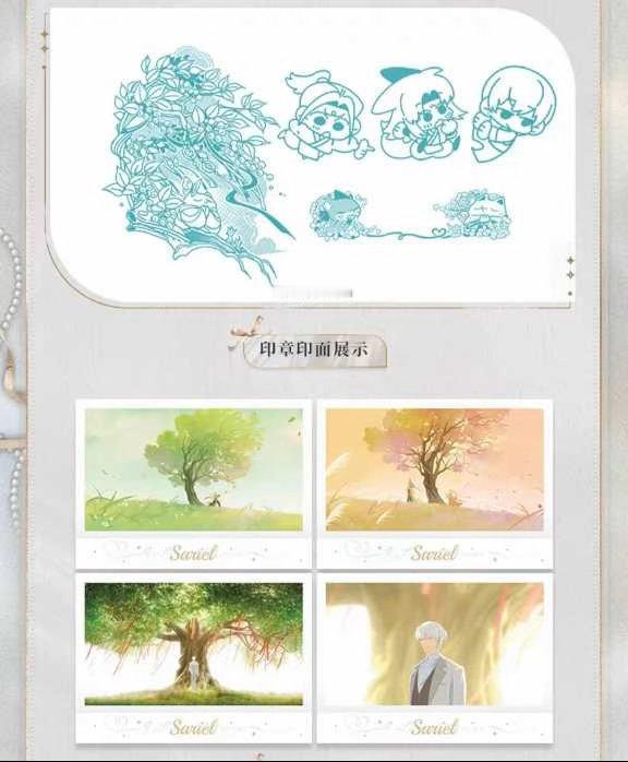 这个光与夜之恋一直在炫耀呀。。。概念中心🩵 