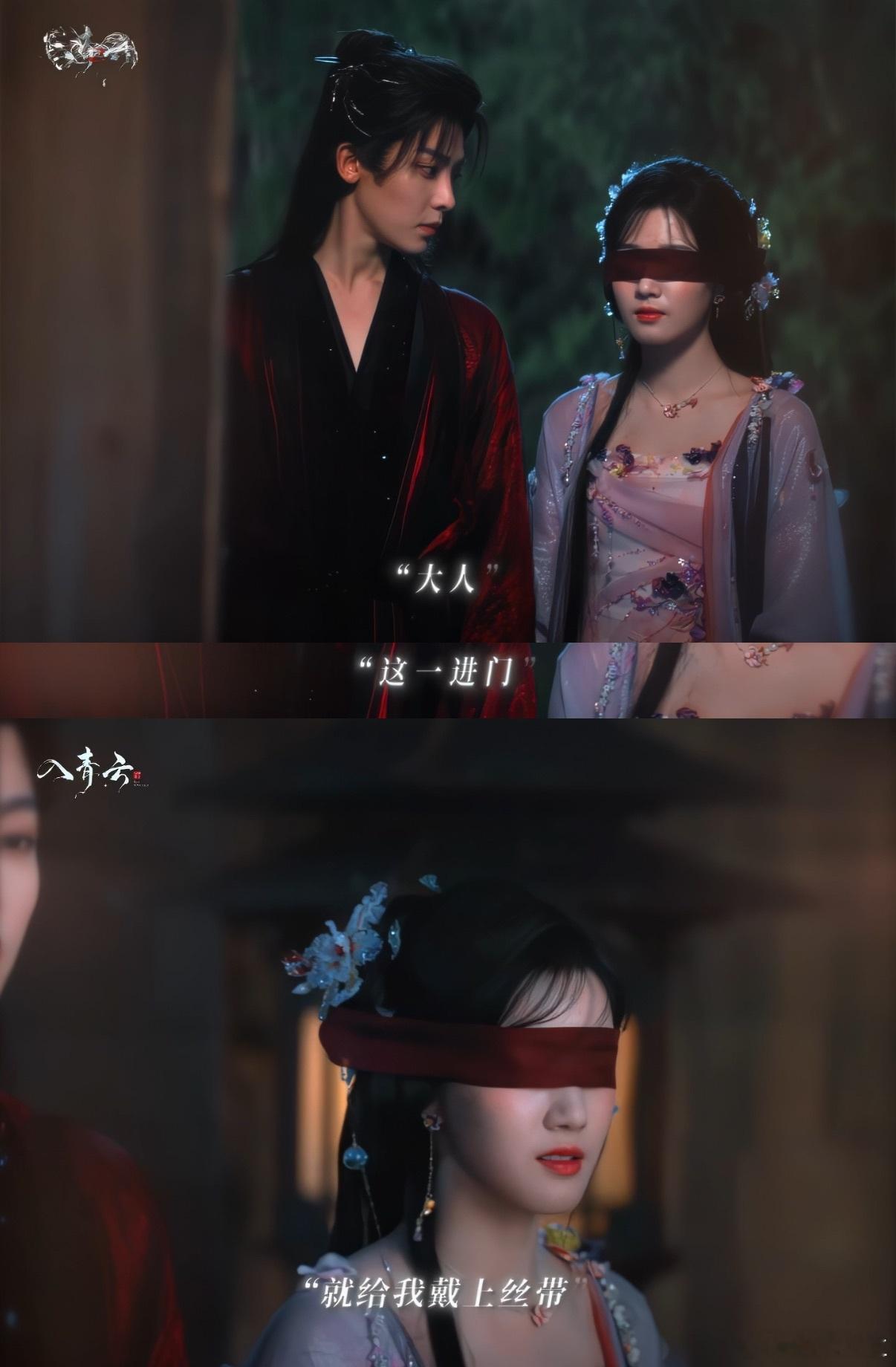 入青云饭送嘴边了 刷《入青云》被纪伯宰和明意甜到不行，花絮里两人对台词时的笑容，