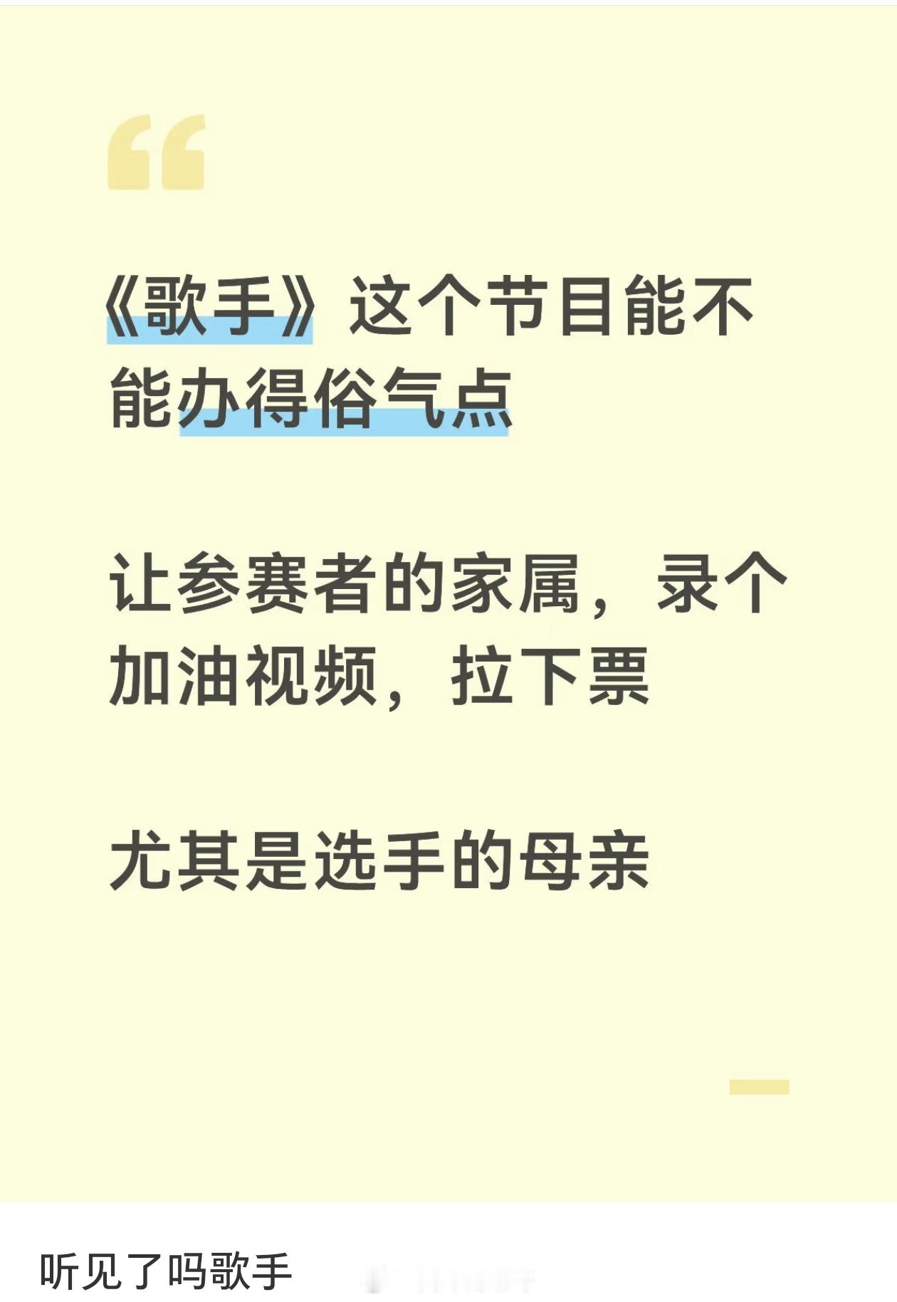 歌手送考人也不是不行哈哈哈假设歌手有送考环节，你想看齐豫：？庾澄庆：？魏如萱：？