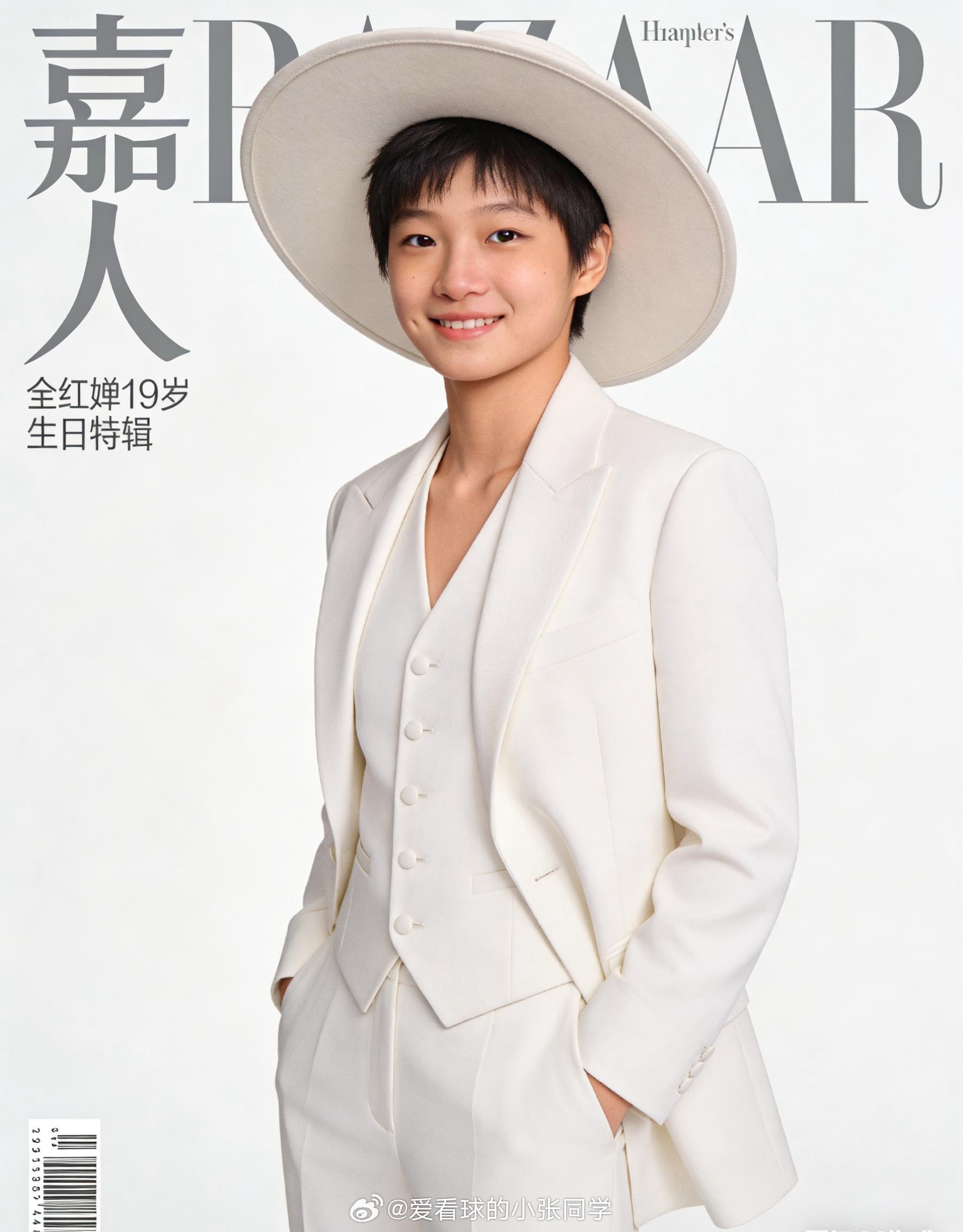 19岁全红婵登上《嘉人》四月刊封面！从14岁东京一鸣惊人，到19岁奥运三金加冕。