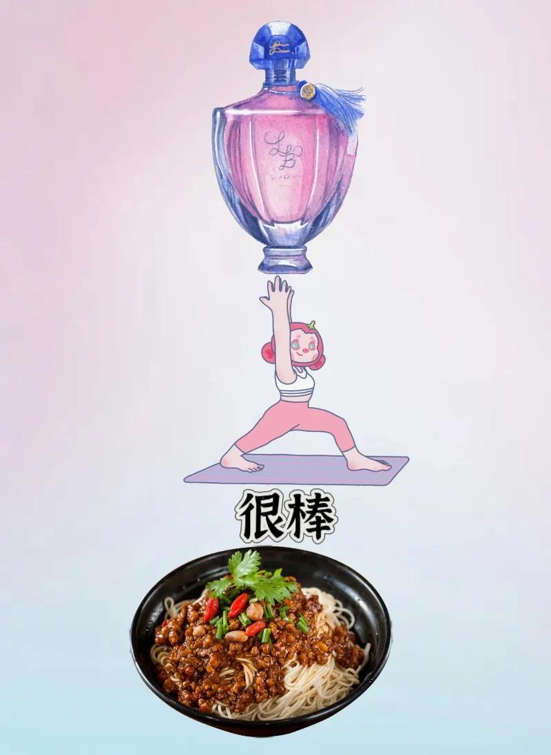 香水 健身 文字 一碗面，打一成语———
香水：图中有瓶香水，一说起香水肯定就是