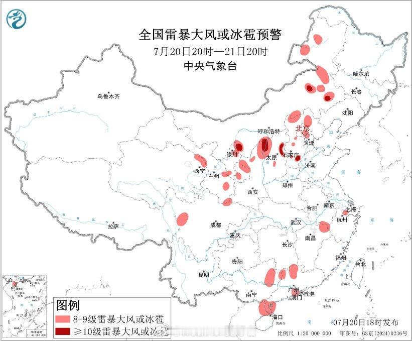 暴雨强对流天气【暴雨和强对流预警升级发布】今天18时，中央气象台升级发布暴雨黄色