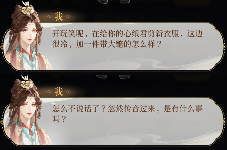 哦吼居然傅融的地宫电话都这么美味呀你的东西忘在我这里是什么年代的老套路了阿喂，问