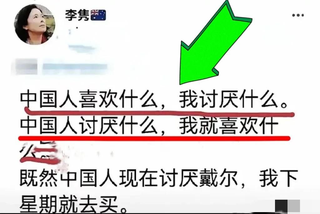 老牌“磁吸太后”李隽又作妖了，言论三观离谱到离谱！

磁吸太后李隽消停没几天，又