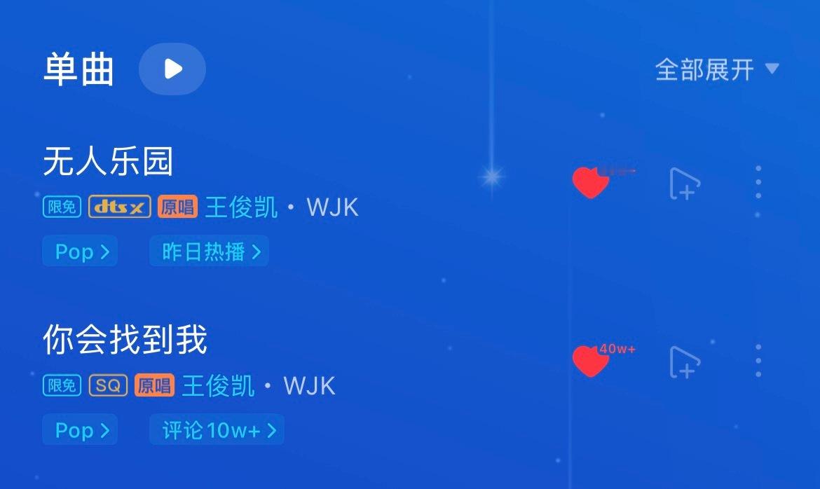 《无人乐园》收藏破80万🎉🎉🎉正式冲刺百万收藏（以及一定还有很多人没收藏《