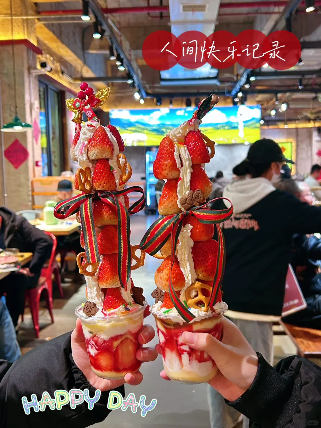 招牌羊肉锅+草莓西多士，冬日暖心又满足！