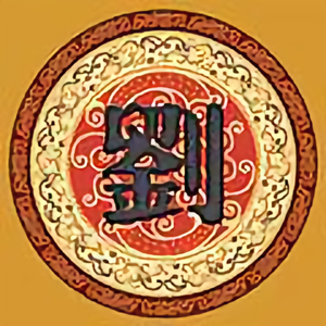 聪明的河流