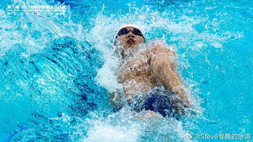 汪顺的20262026中国游泳公开赛暨全国春季游泳锦标赛参赛项目｜合集男子200