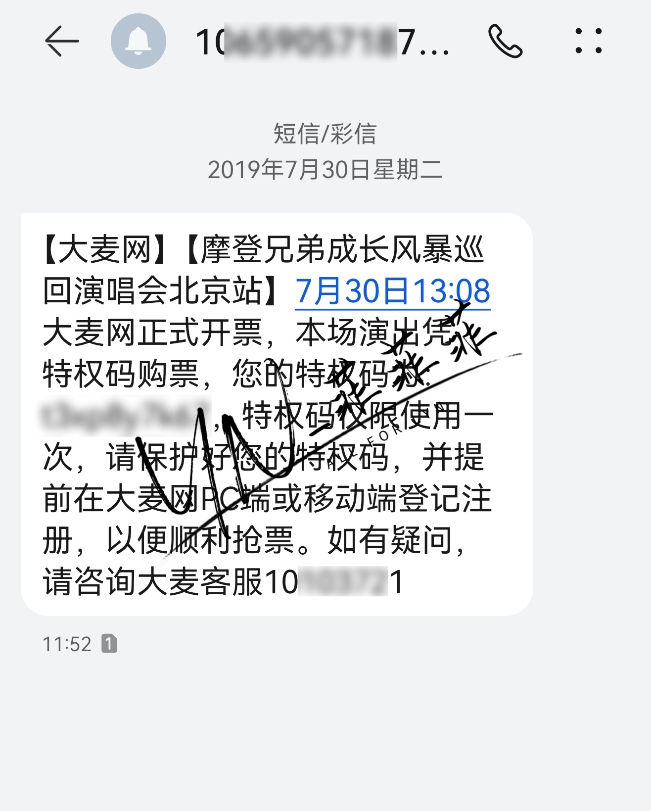我该如何和“底流丝”解释【特权码】三个字这里可以理解为《宁棚大型双向奔赴的浪漫奇