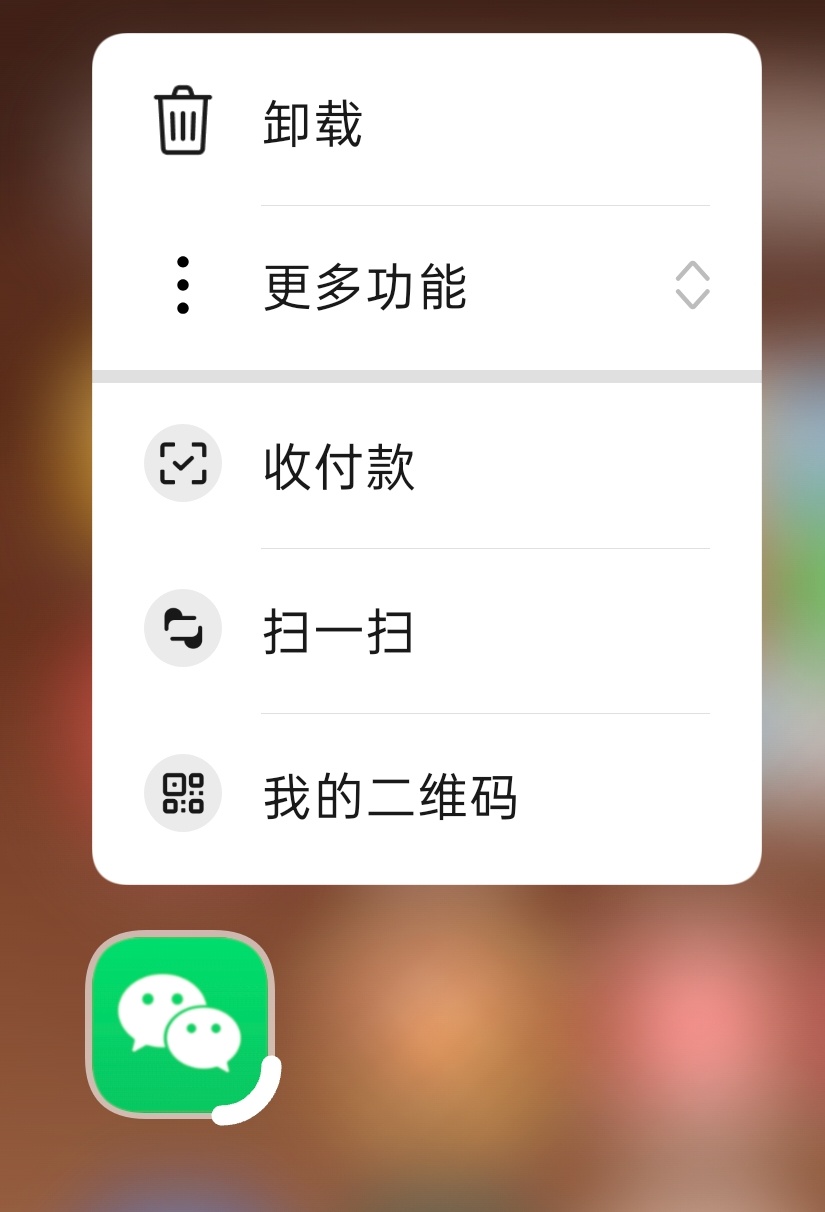 微信回应只能撤回2分钟内消息我觉得如果是五分钟就更好了，2分钟其实有点短，或者对
