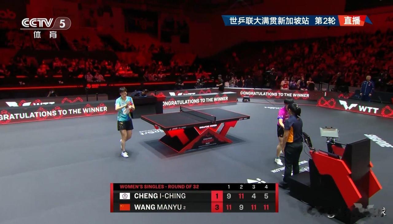 下面是一条关于中国女乒名将王曼昱的好消息！在刚刚结束的一场世乒联大满贯新加坡站女