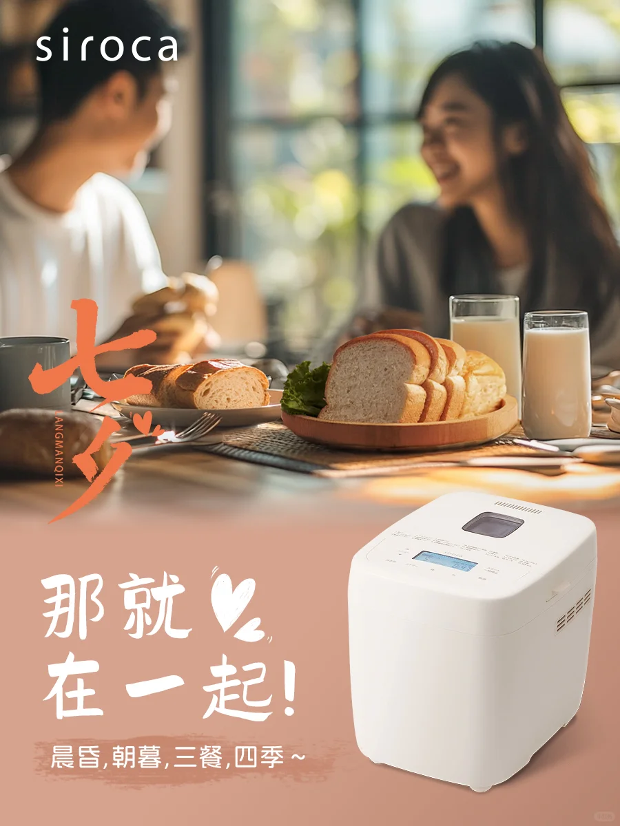 七夕∣爱在七夕，更在朝夕