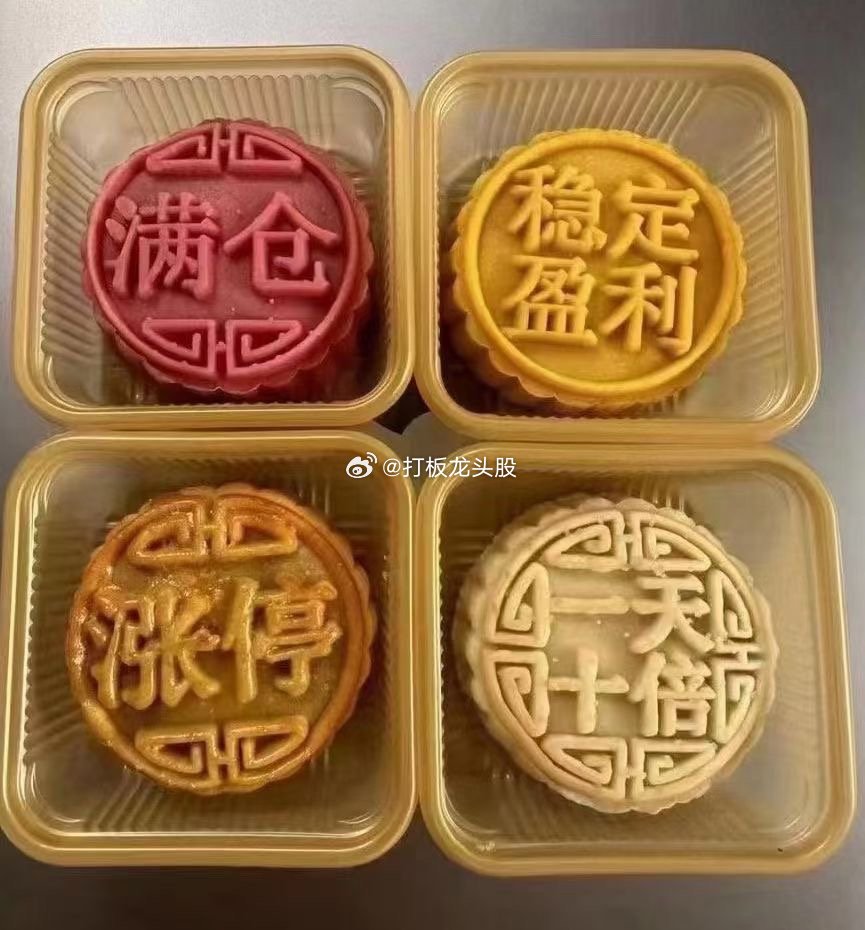 美国股市能够长胜不衰就两点：1、对违法行为处罚严厉。排名世界第7的公司安然公司因