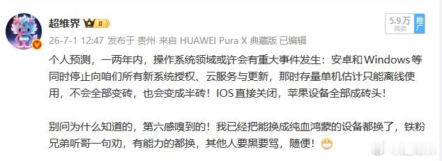 危言耸听？看看下面的前车之鉴：俄罗斯和伊朗！谷歌于2024 年12月官宣，当月2