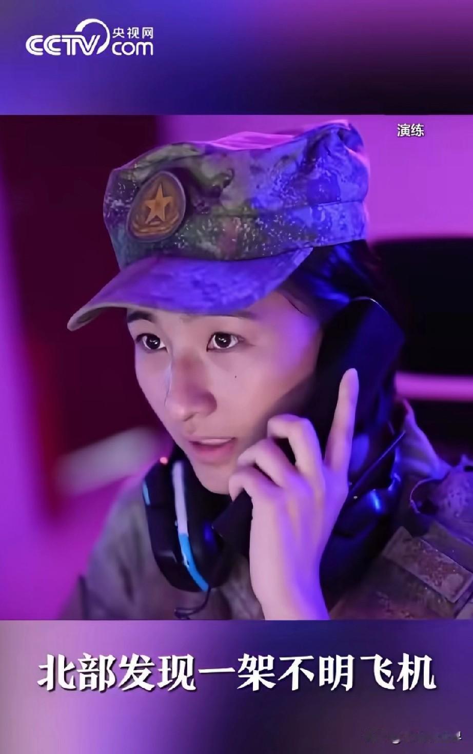 央视实锤！东南沿海这10余名姑娘，守着一道看不见的国门

 凌晨两点，东南沿海深