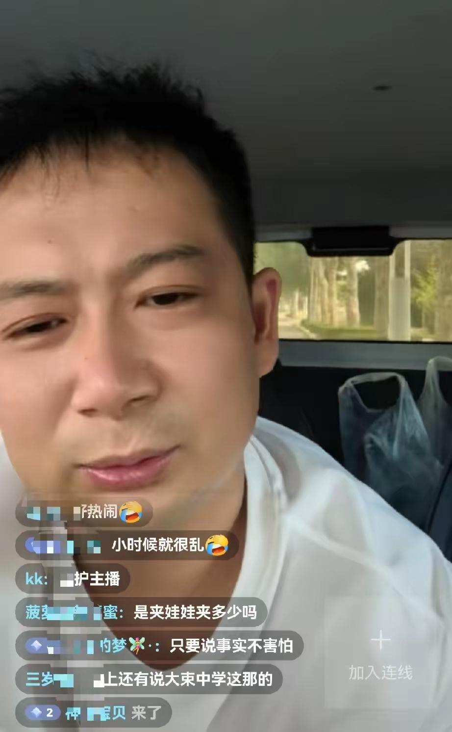 曹阳阳这下“光宗耀祖”了，她的小学同学也出来爆料她的光辉事迹了。

同学说曹阳阳