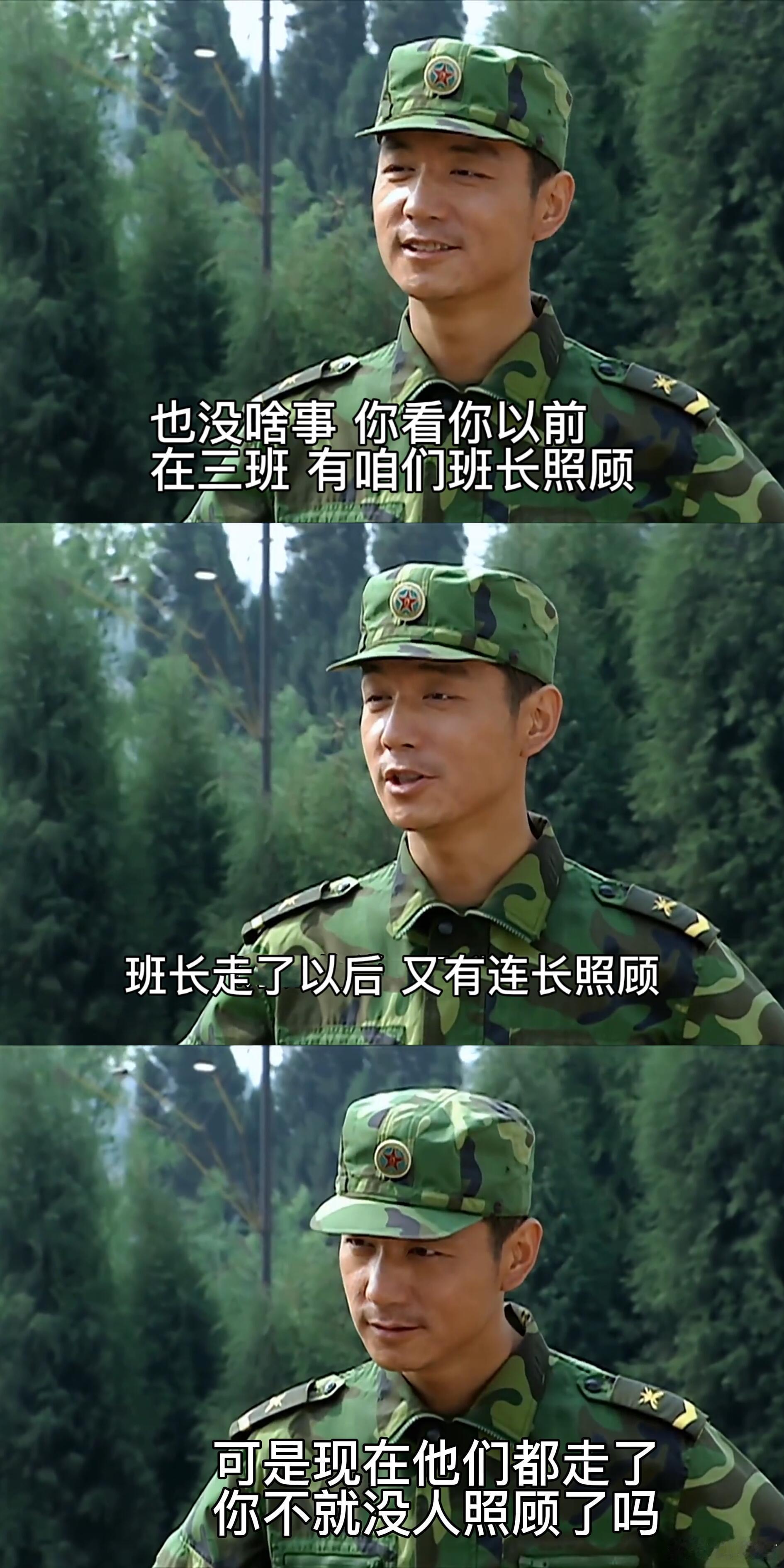 沈月你的CP复活了不得不说沈月这一波实在是相当的有实力了，这也太会吃了，看着王宝