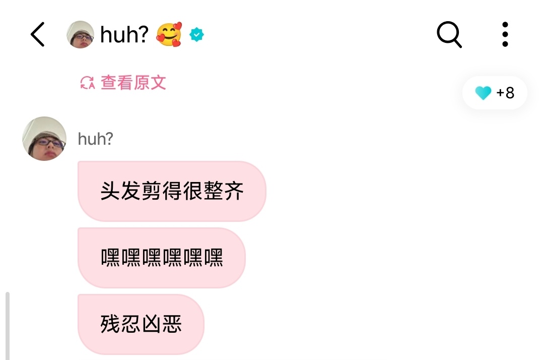 之前扣不了费断了我就充QQ音乐去了结果又自动续上了 虚云针你还我钱