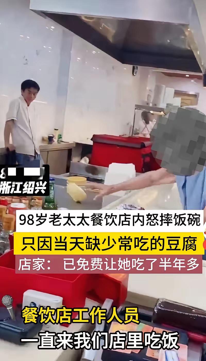 2023年浙江这桩事真让人寒心，好心竟被当成理所应当，善良差点变成软肋。老板娘心