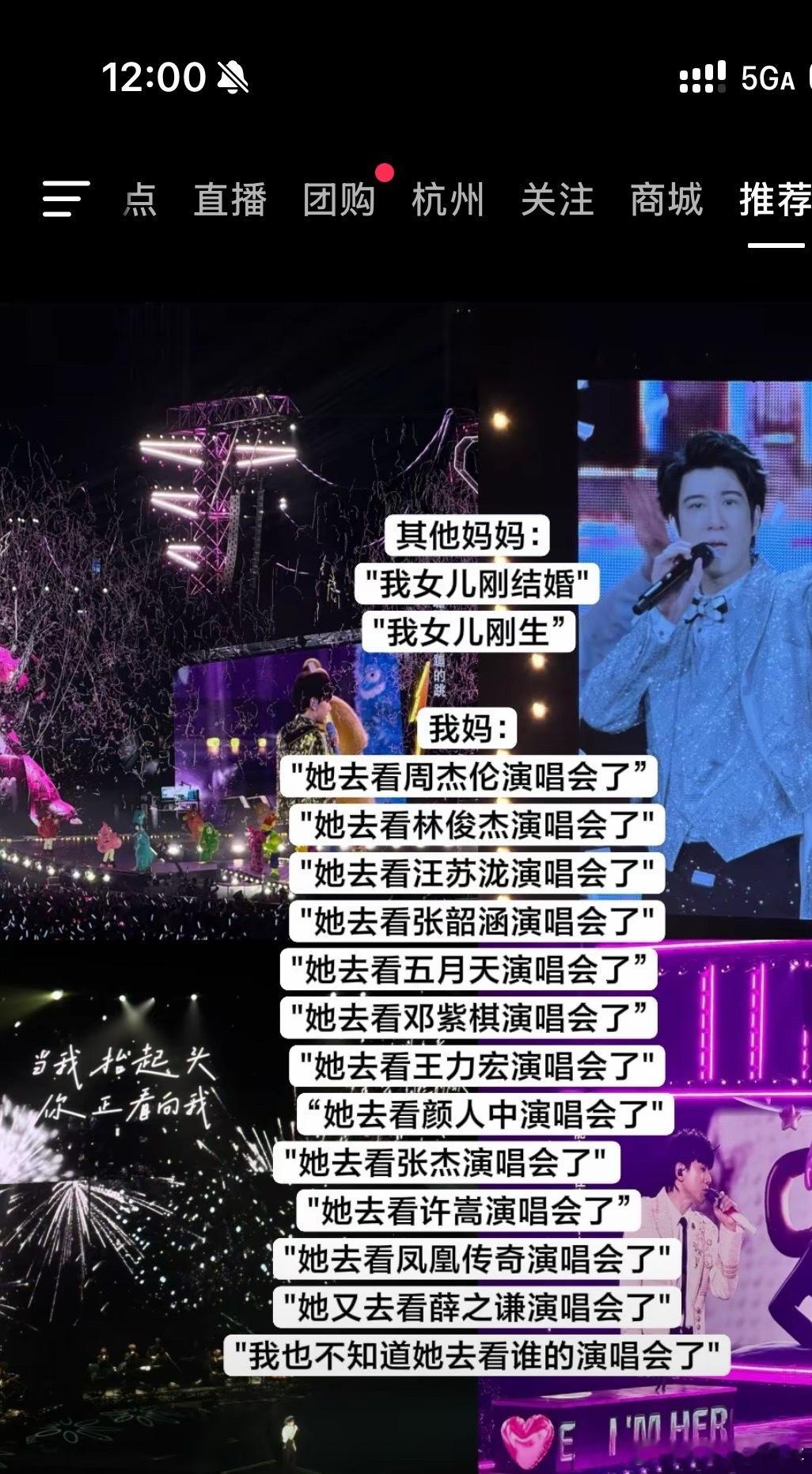 我都不敢分享给我妈怕她共情 