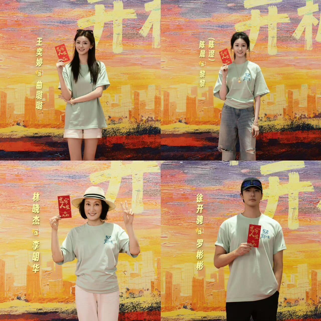 宽窄人生人脉太广了这部剧有点人脉在身上 说这部剧有点人脉在身上真没夸张，角色之间