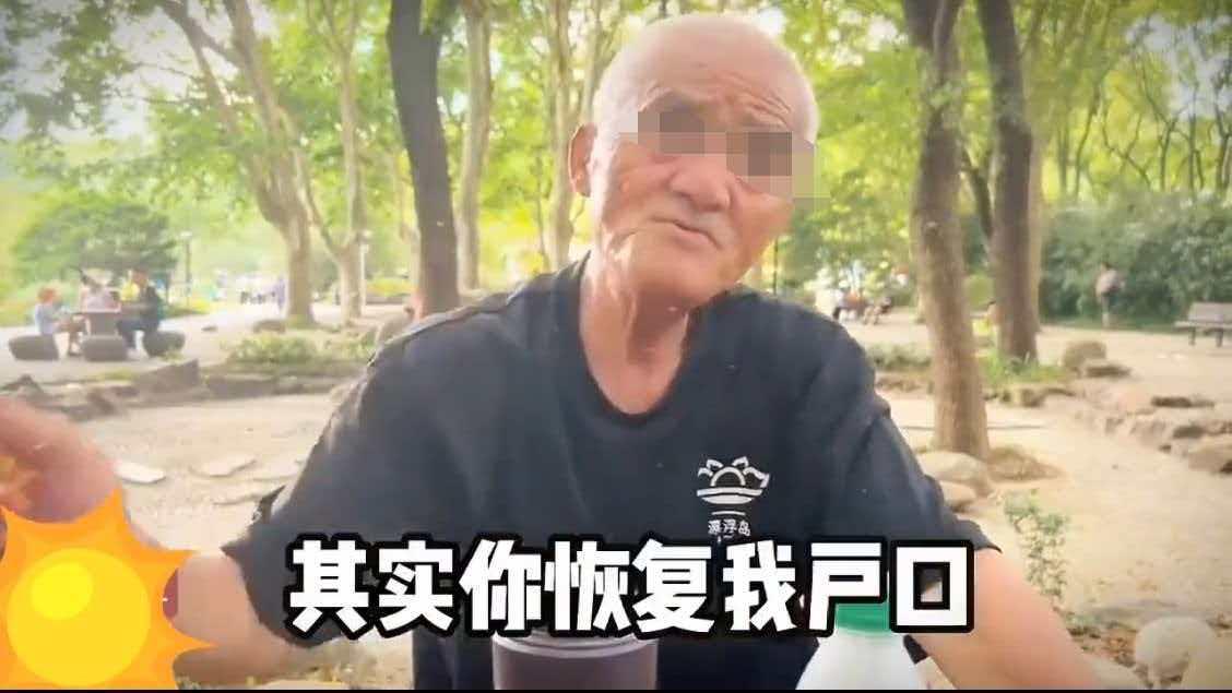 50岁卖掉房子注销户口移民出去了，如今积蓄花光了回来要恢复户口拿退休金？
一段视