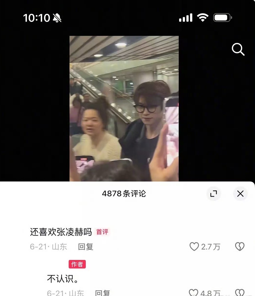 张凌赫粉丝爬墙到梓渝 张凌赫粉丝爬墙6.0，爬到根本不认[允悲]梓渝和私生对峙 