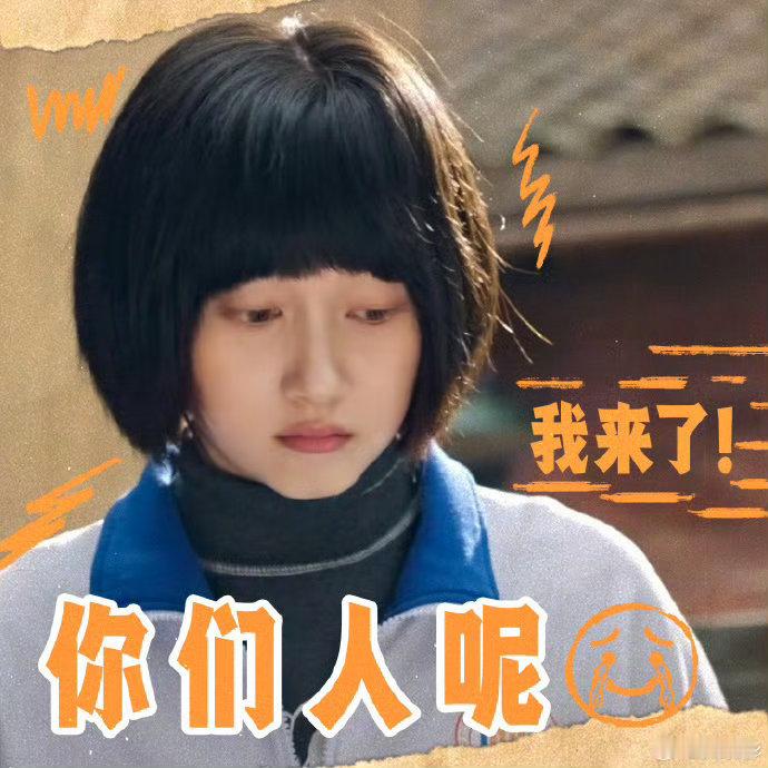 王子奇给关晓彤送花也在端水还得是我们王子奇啊！真的是太用心了吧！以自己和角色的名