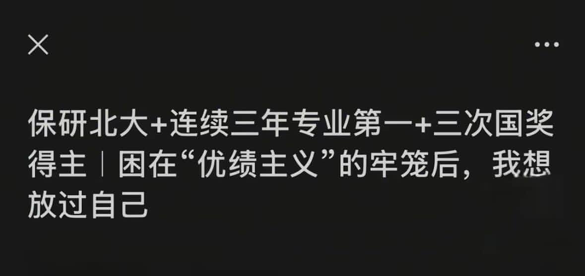 你本科哪里的 