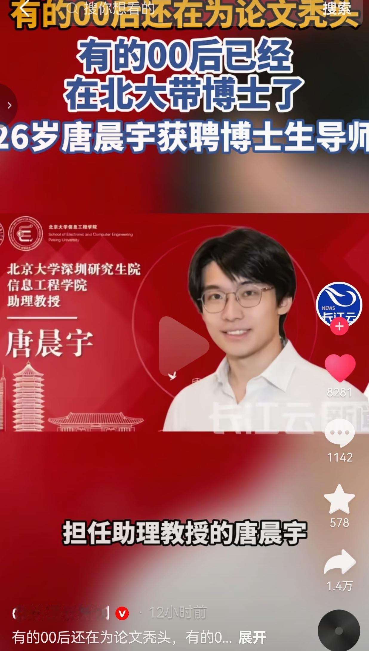 同样是00后，人与人的成长节奏，真的天差地别。有人还在熬夜改论文、为毕业发愁，有