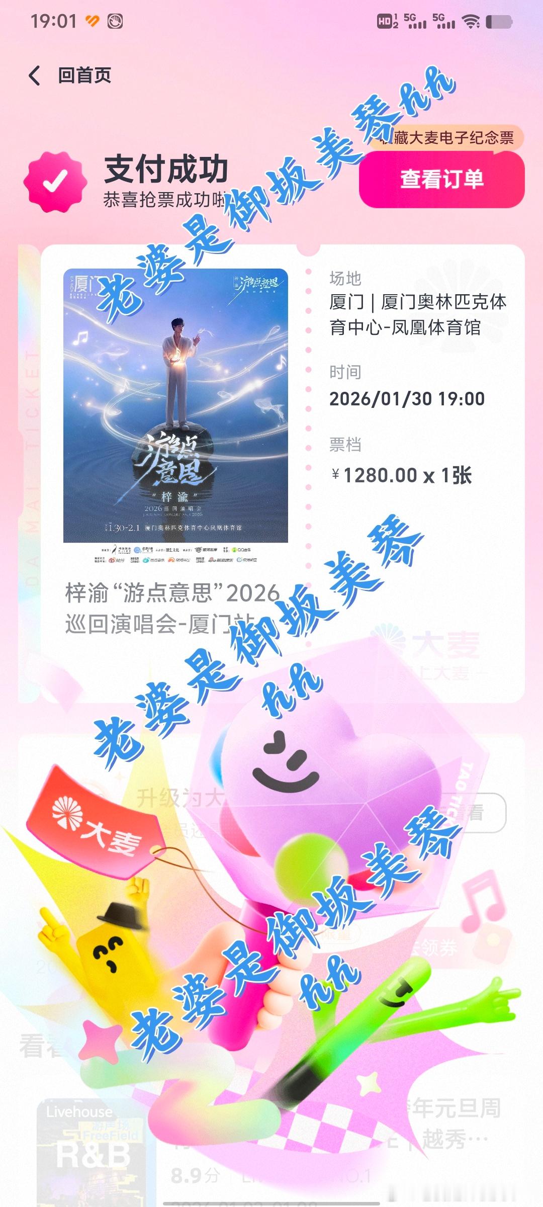 朋朋妈妈终于能来看你了