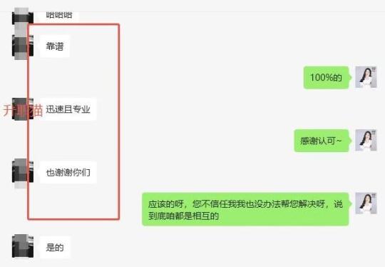 太开心了！🎉简单的话语，百分百的认可！