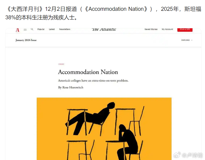 今天要说一个非常硬核的内容，许多社会模型的维持，可能不是看聪明人数量，而是看老实