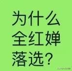 [戴口罩]我感到很奇怪，为什么跳水界的璀璨明星、有征服世界的经典动作、有中国14