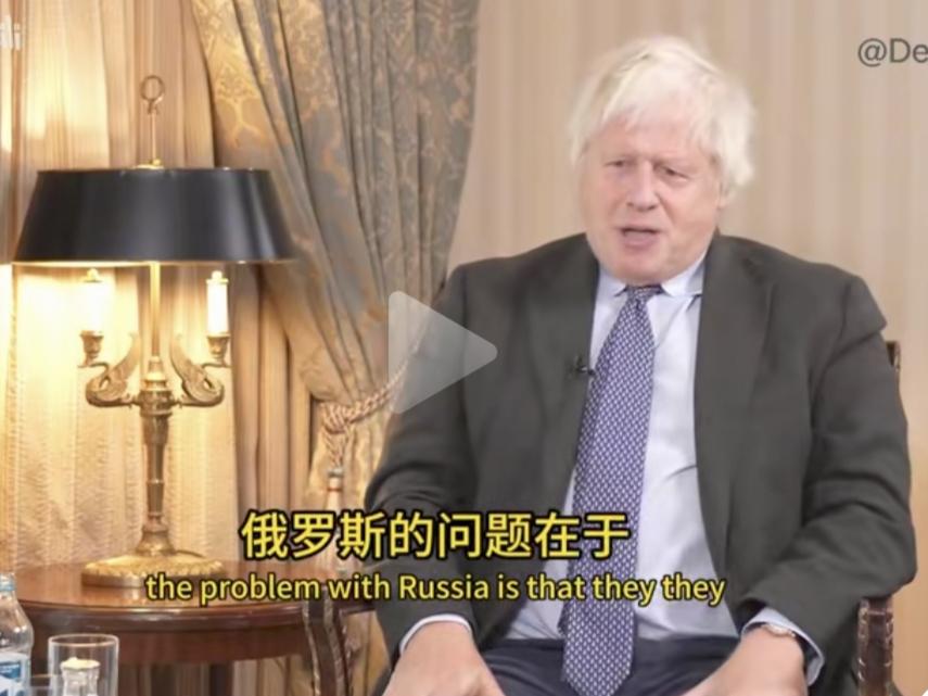 约翰逊：俄罗斯的问题在于他们有一种超雄的执念，他们就该放乌克兰走。就像一句老话，