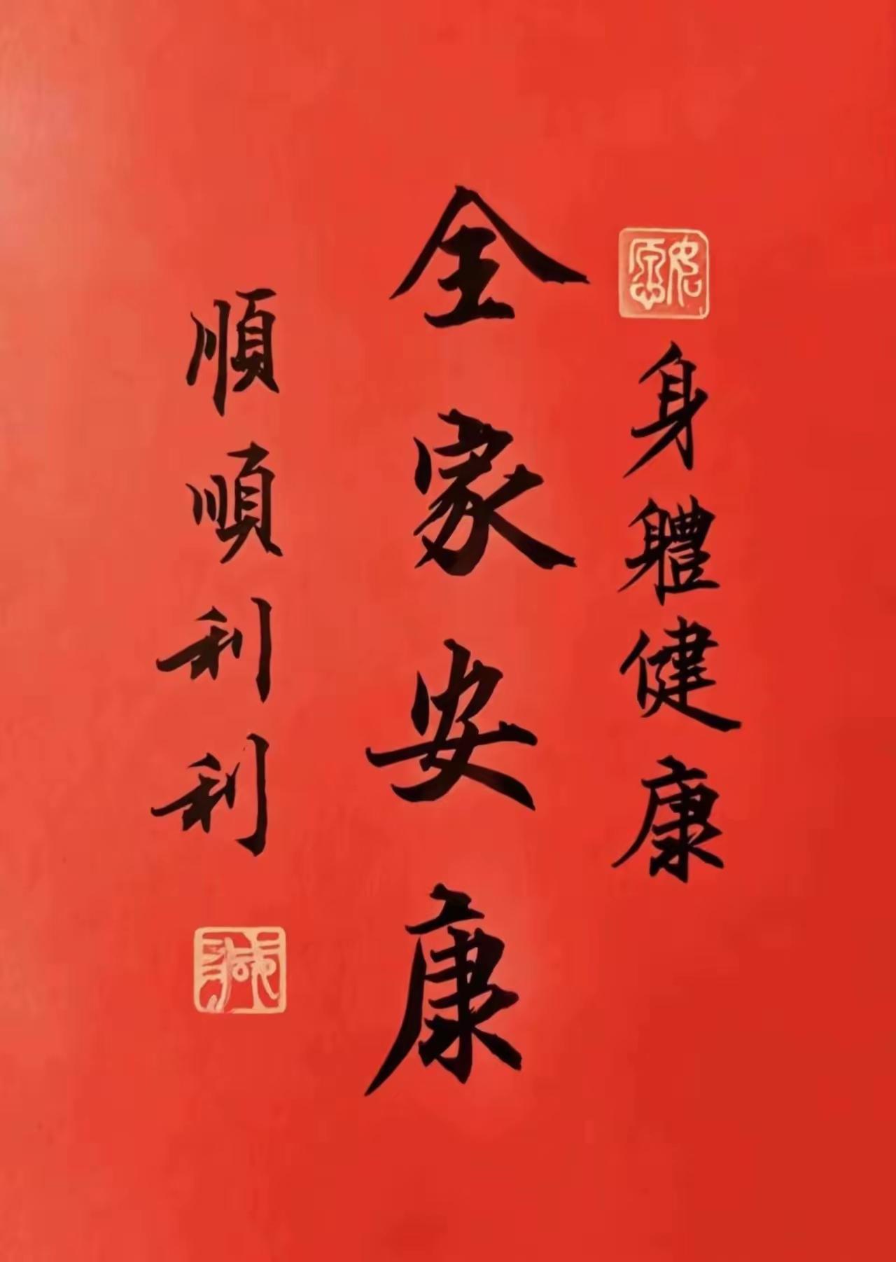 周末快乐
趁空出门迎接吧
愿咱们全家平安健康
顺顺当当，身体都健康。。。