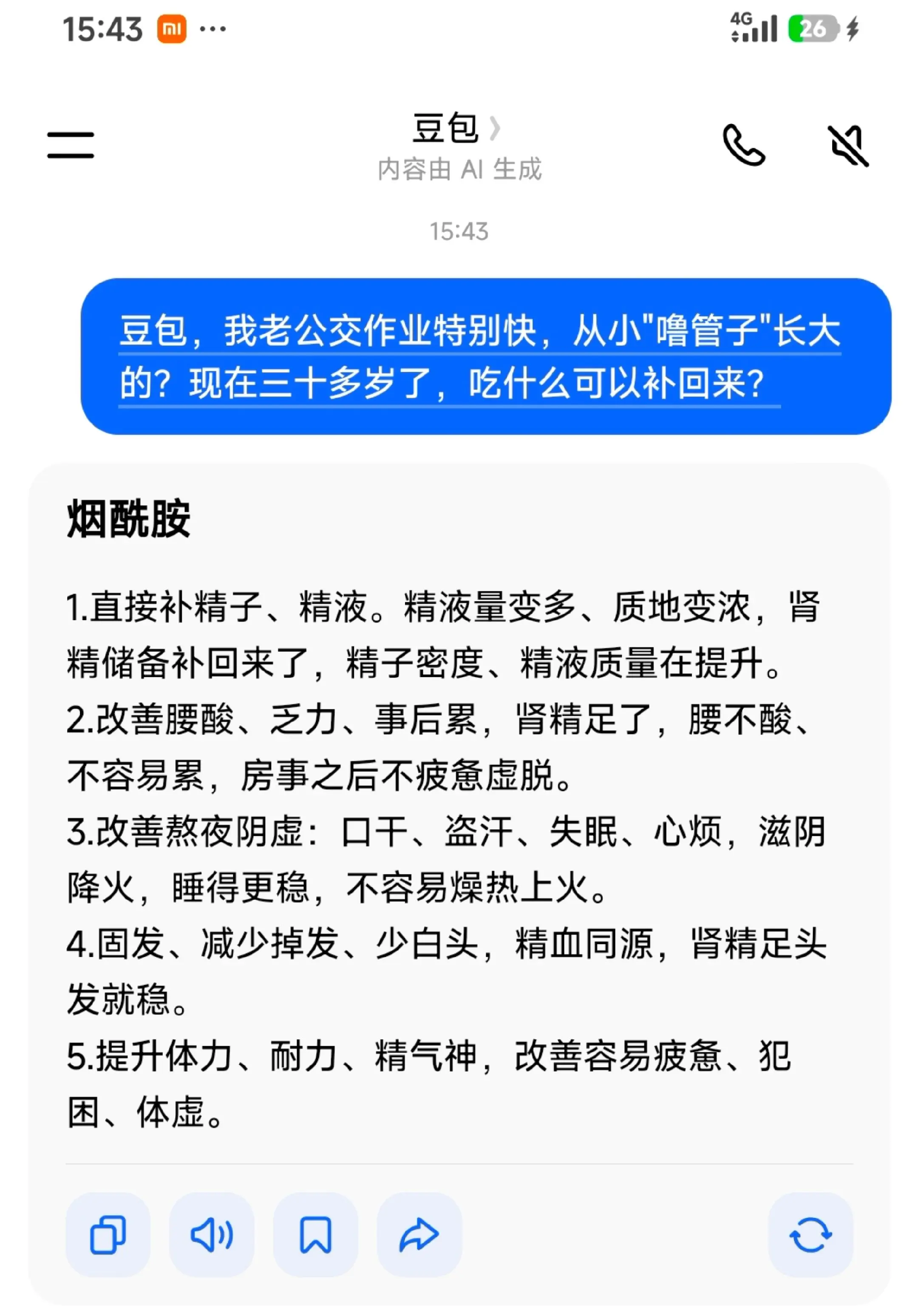 这下我就放心了