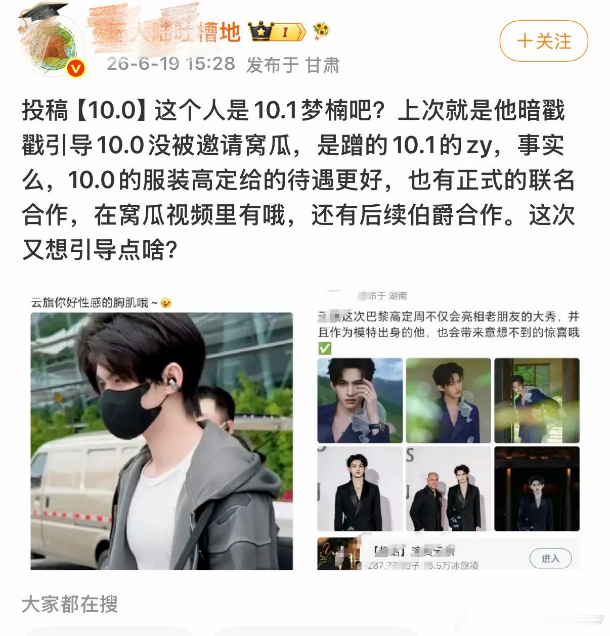 神人啊，100圈子里还有正常人吗，给yxh 投册所去了，还说是mn，笑死我了算了