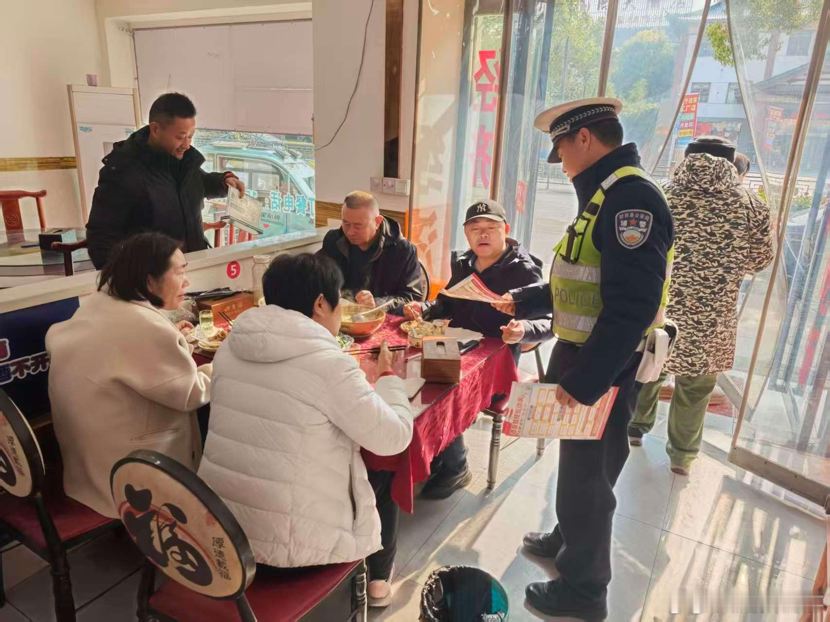 【餐馆里的“安全提醒”！合肥肥西交警把酒驾警示送到酒桌前】为从源头遏制酒醉驾违法