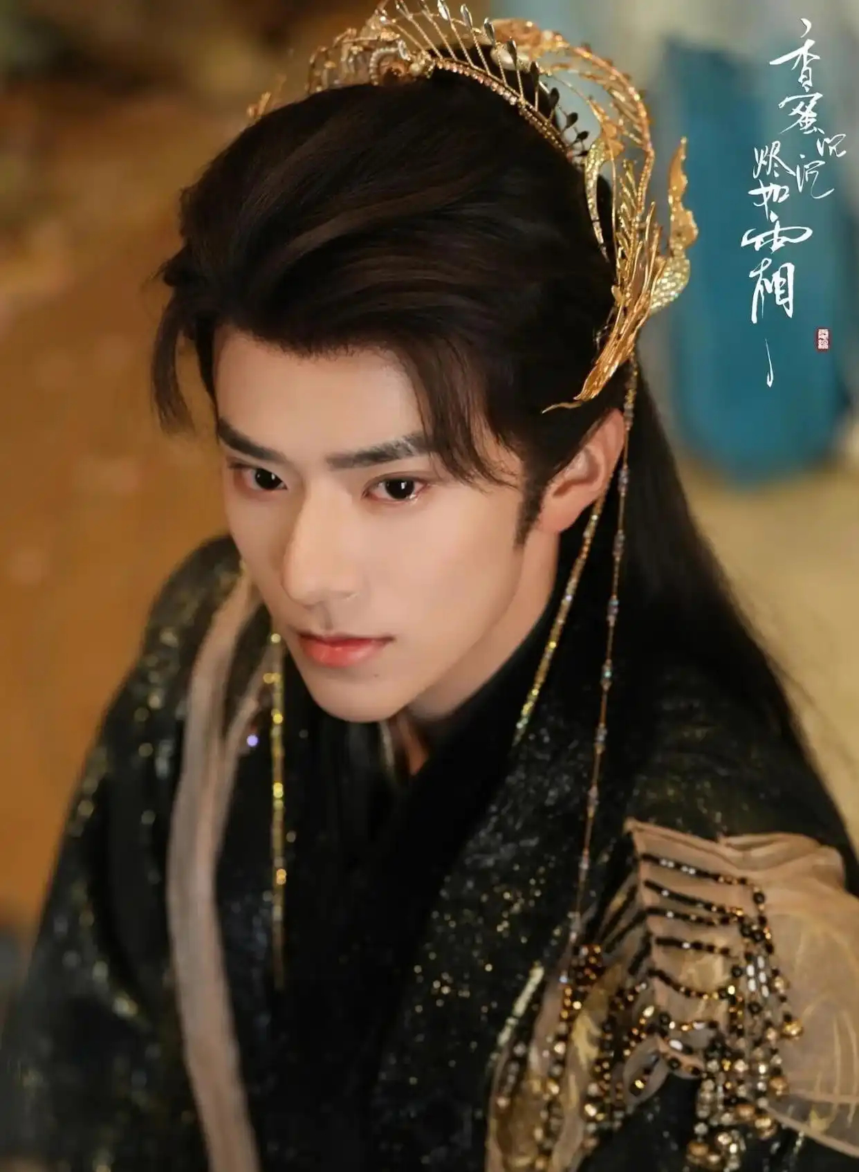 95集短剧版《香蜜》上线全线翻车！穿书魔改+五毛制作疯狂消耗经典，你们觉得怎么样