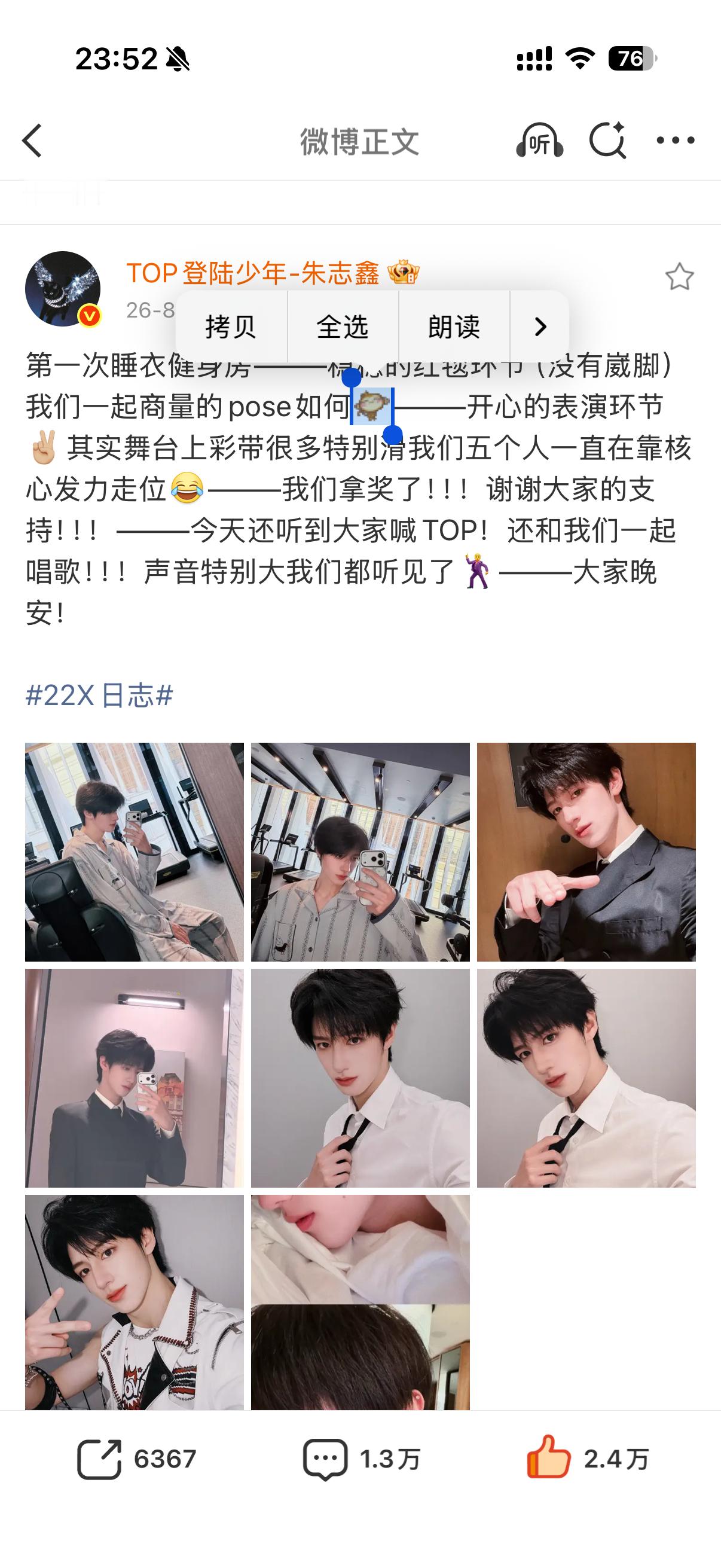 这是啥表情 咋打出来的 怎么这么萌我晕。 