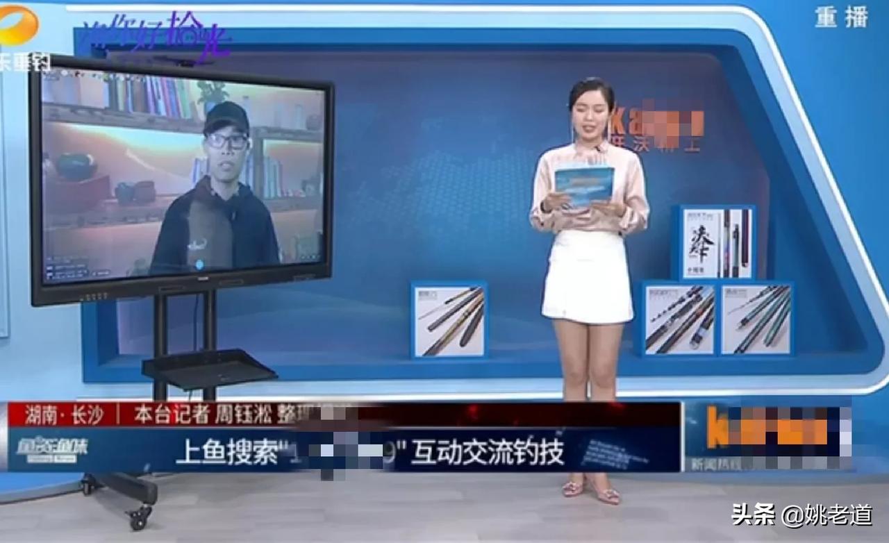 第一次录垂钓电视节目，紧张完了，照着黑板念都紧张兮兮的，看来不是个干大事的人，哈