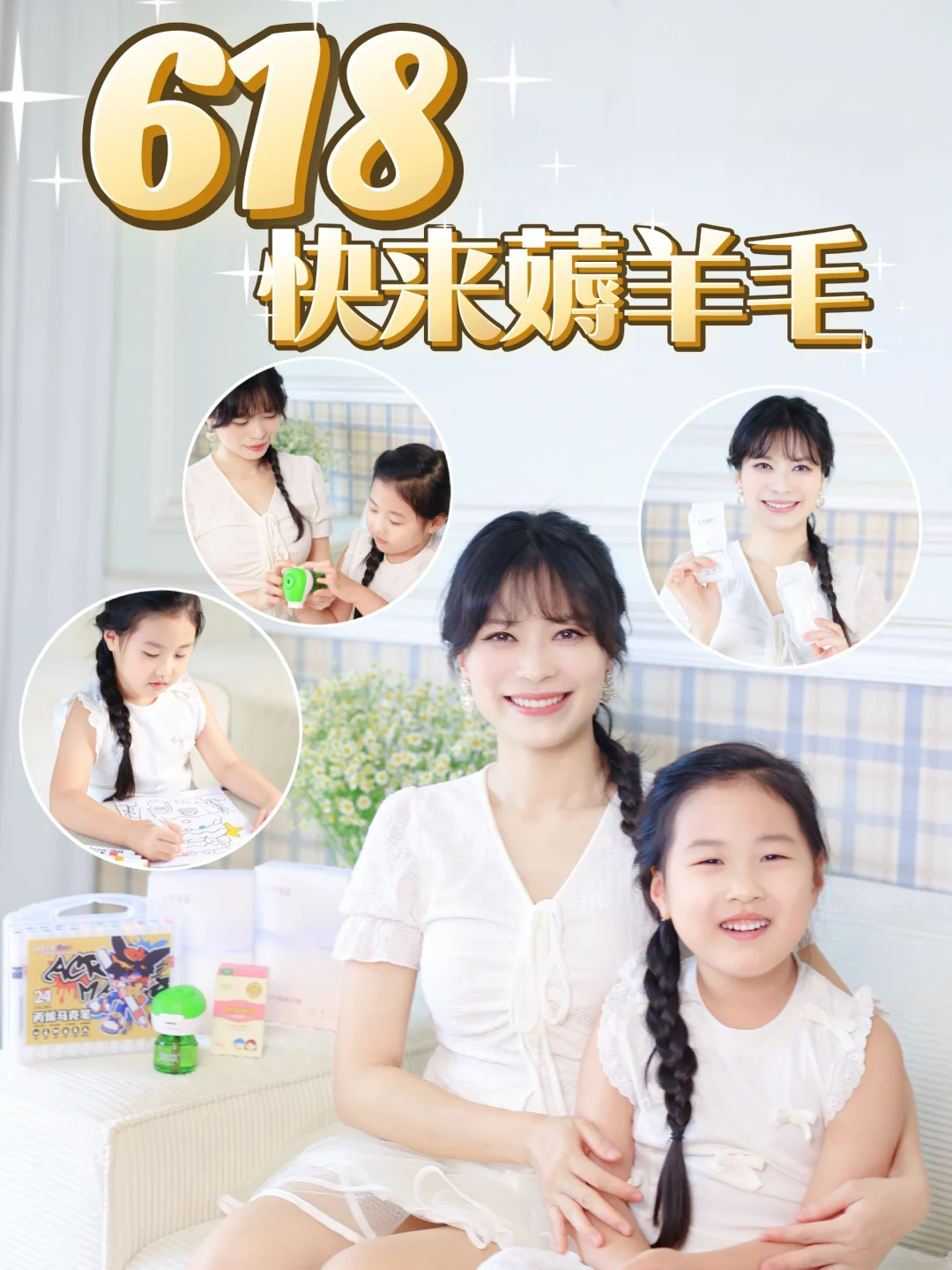 这波618可以放开薅羊毛，想省钱、先看攻略