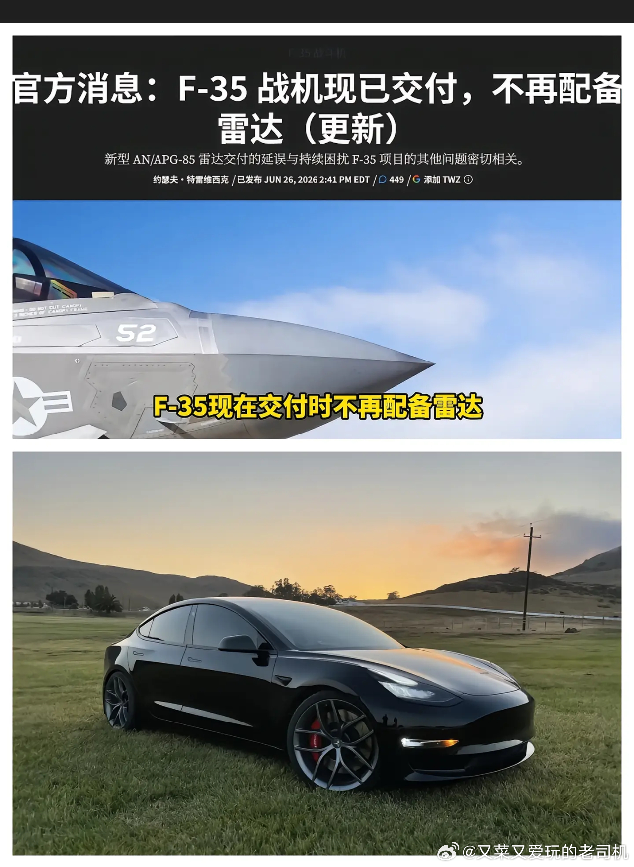纯视觉，才是未来