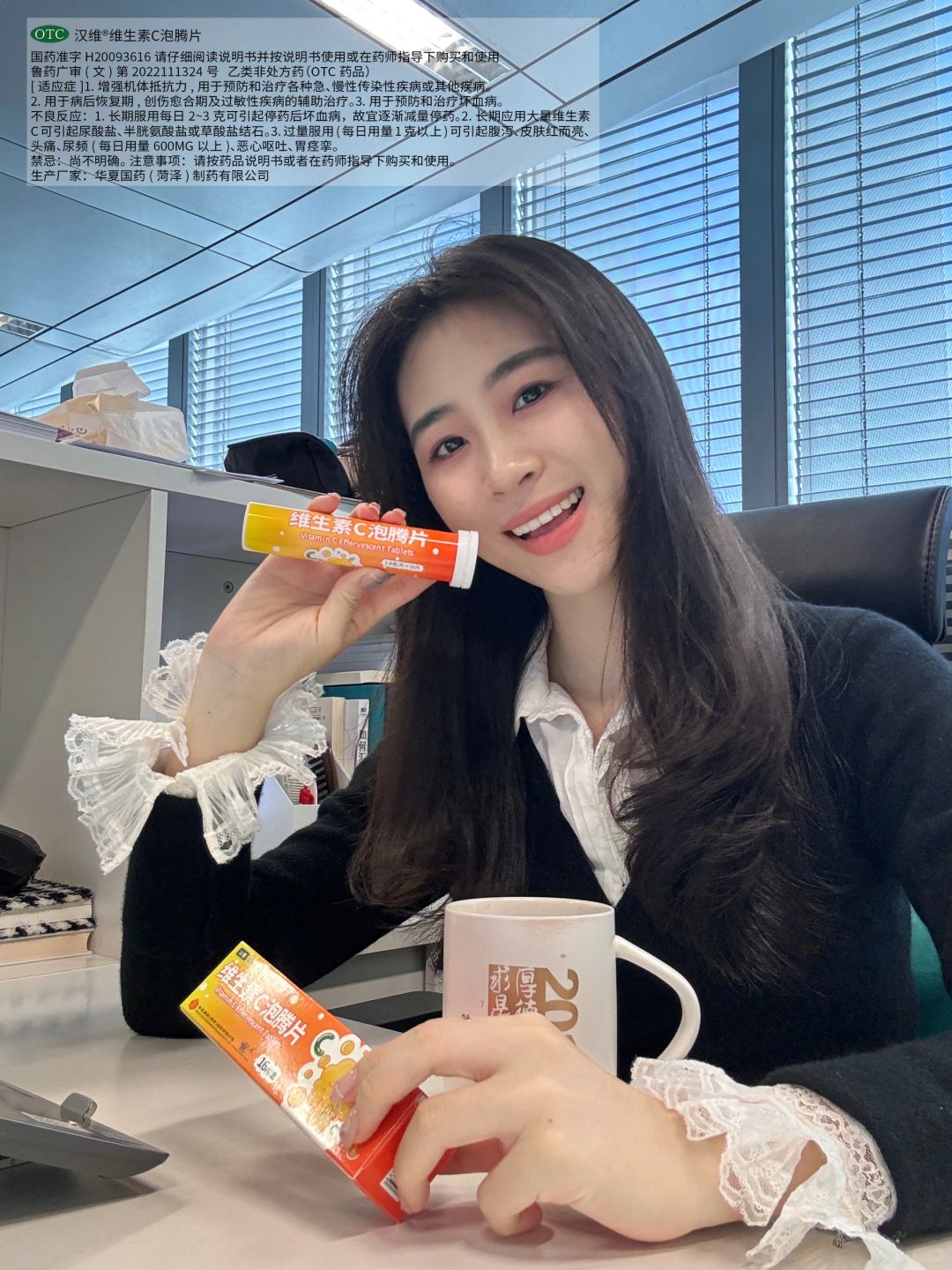 高管秘书｜职场上身体才是奋斗的本钱💪🏻