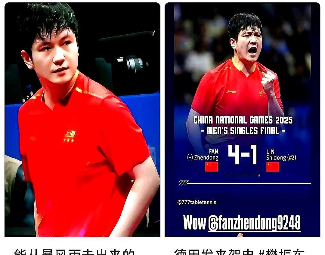 樊振东急着回德甲，并非因合同或成绩问题。刚揣着全运会金牌的他，状态火热藏都藏不住