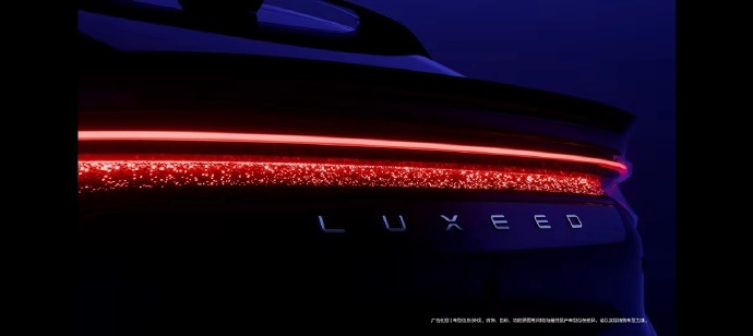 智界全新 SUV 智界 RX 正式官宣，定位为兼具颜值、科技与操控的旗舰车型，网