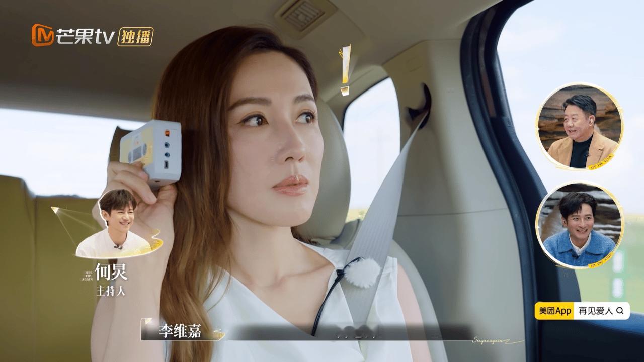 李施嬅的有解法专线居然是何炅老师回复的！一定要有一个好的心态 