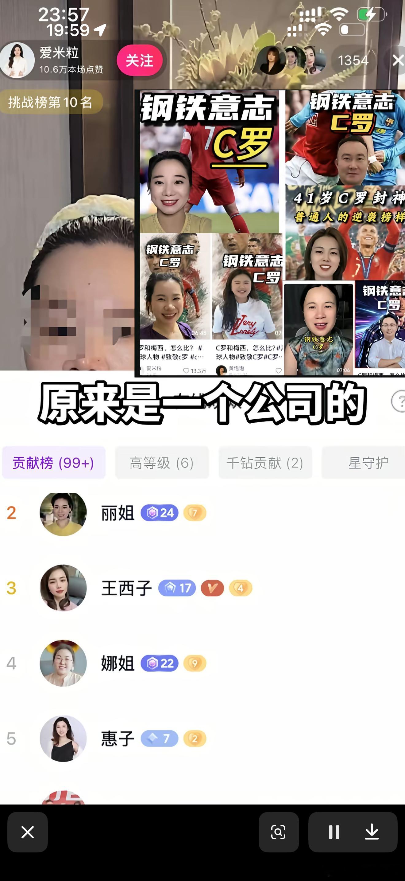 这还叫一志愿螺公子吗？只怕是螺公子亲自下场布置的任务吧阿根廷绝杀英格兰阿根廷绝杀